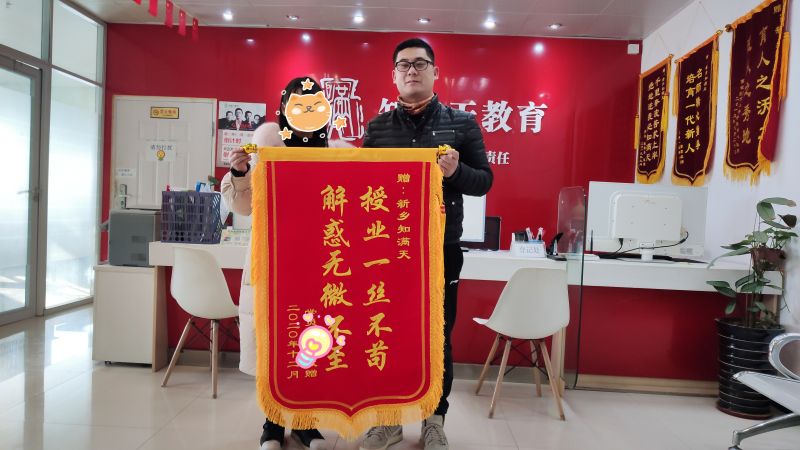 選調生成功上岸！